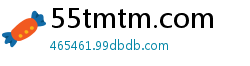 55tmtm.com